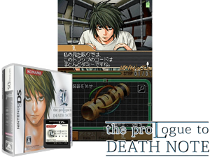 L - The Prologue to Death Note - Rasen no Trap (Japan) Cover